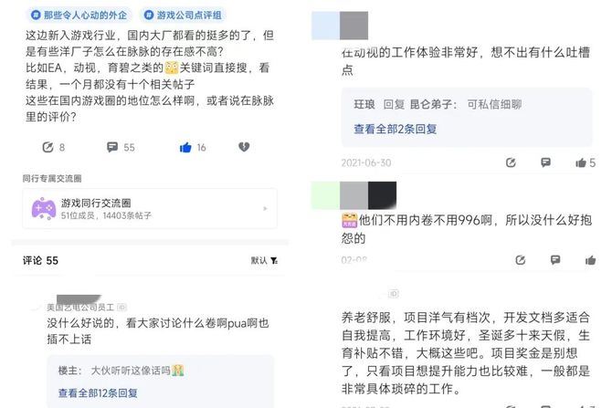 手游那点事, 在上海，这25家海外大厂也跟着卷起来了？