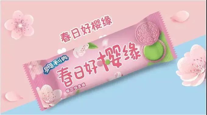 新知图谱, 又到樱花限定季,这次品牌爸爸们很懂大家的心