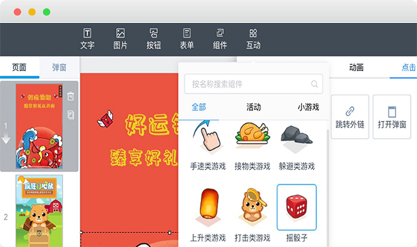 企服商城, 盈鱼ma大数据技术，实现全网自动化营销服务,数商云