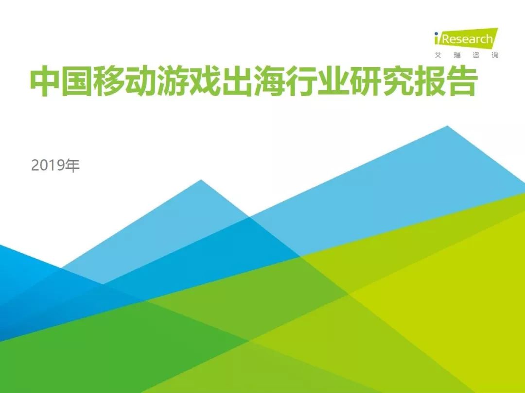 新知图谱, 福利|游戏行业,你想了解的都在这里啦!