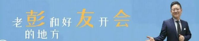 新知达人, 在线协同,钉钉也许全部做错了!