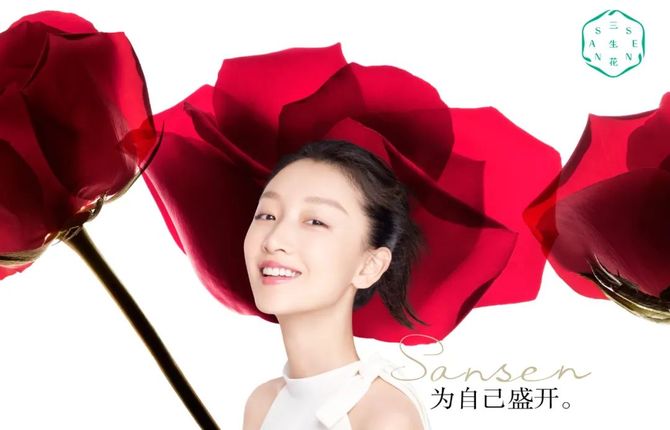 三生花 周冬雨演绎美妆文艺大片 见证品牌再出发 中国美妆网 商业新知