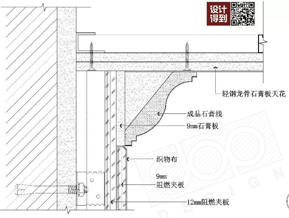 硬包施工工艺图解图片