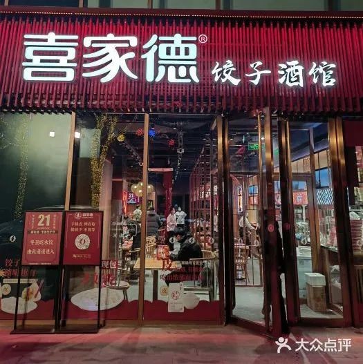 餐饮界, 跨界成风的酒馆市场，沉淀出哪些新样本？