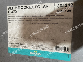 新知达人, ALPINE COREX POLAR S370 特种液压油