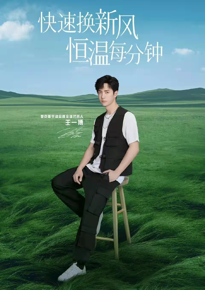 品牌融资明星代言最新动态丨2022年3月20日