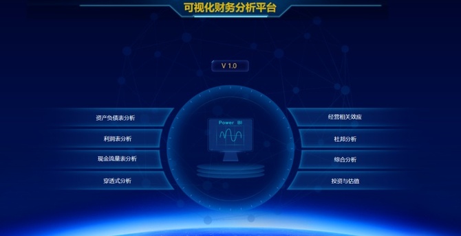 新知达人, 30岁,放弃国企稳定的工作,转行数据分析