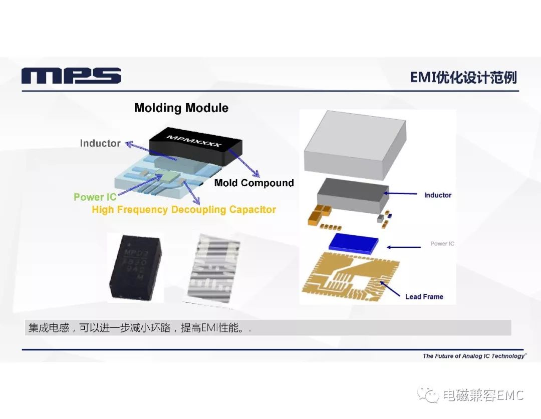 汽车dcdc芯片emc设计要点
