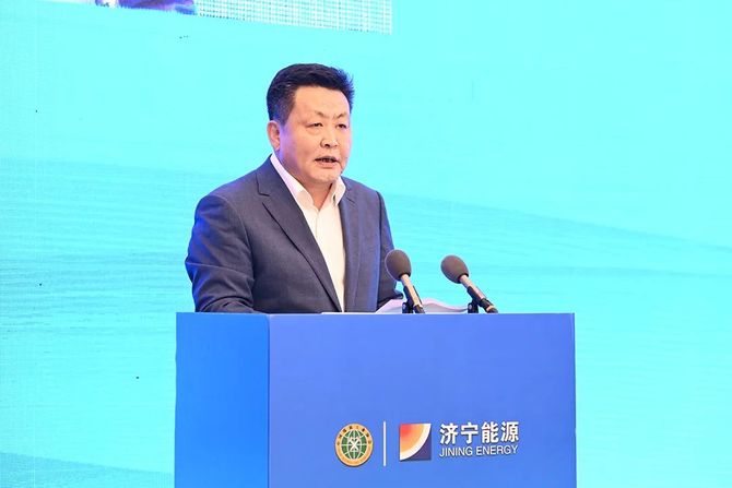 新知达人, 2023中国（济宁）煤炭绿色开采与高质量发展技术交流会顺利举行