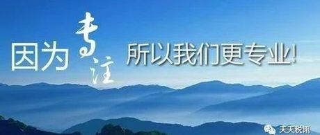 太好了！个体户动产合同不缴印花税