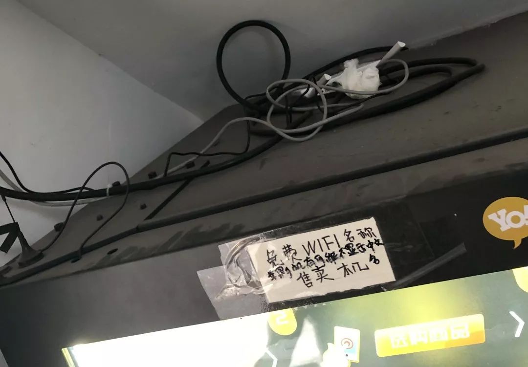 新知图谱, 【友朋微讲堂】丨揭秘运营商2台售货机1天800元的究极绝招