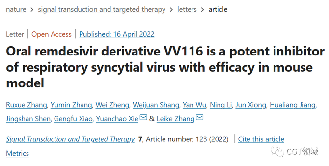 君實生物首個新冠口服藥vv116有望成為治療rsv候選藥物