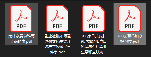 新知达人, 福利神站,半夜来看~