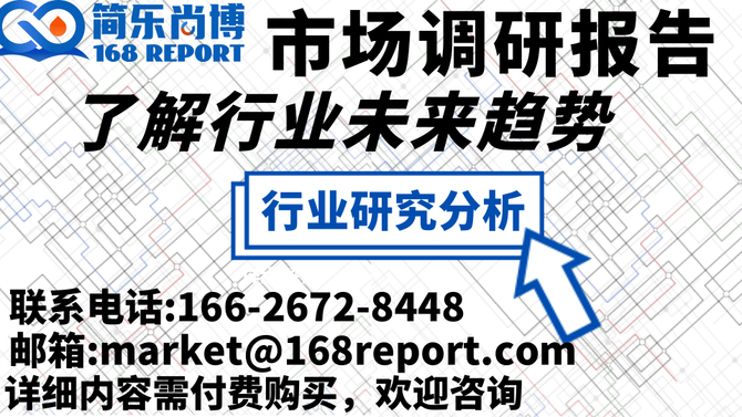 新知达人, 2023-2029全球水瓶净化器行业市场动态及发展趋势