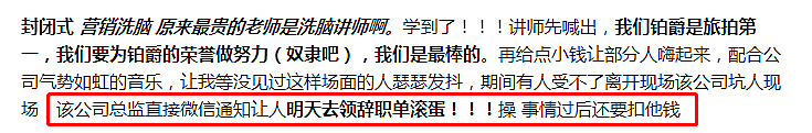 新知图谱, 每一个在电梯广告里狂轰滥炸的，终归都没有好下场