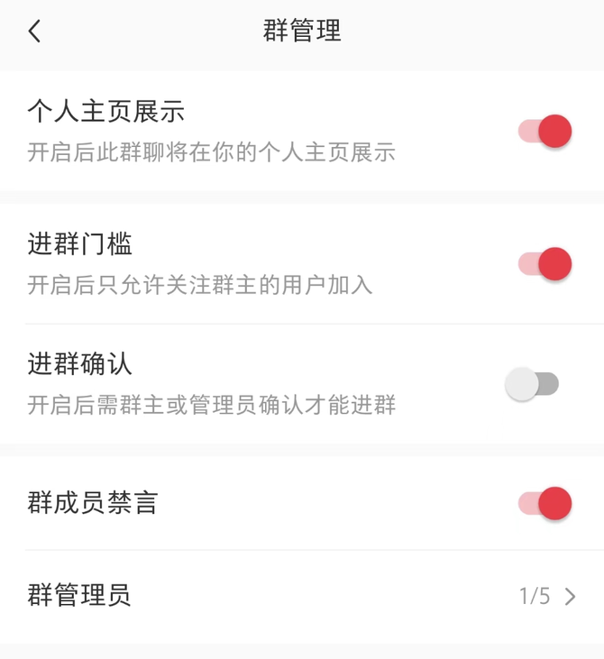 新知达人, 在小红书做「口才练习」打卡,一周涨粉 5.2 万,引流私域 1500 人,我的实战经验分享