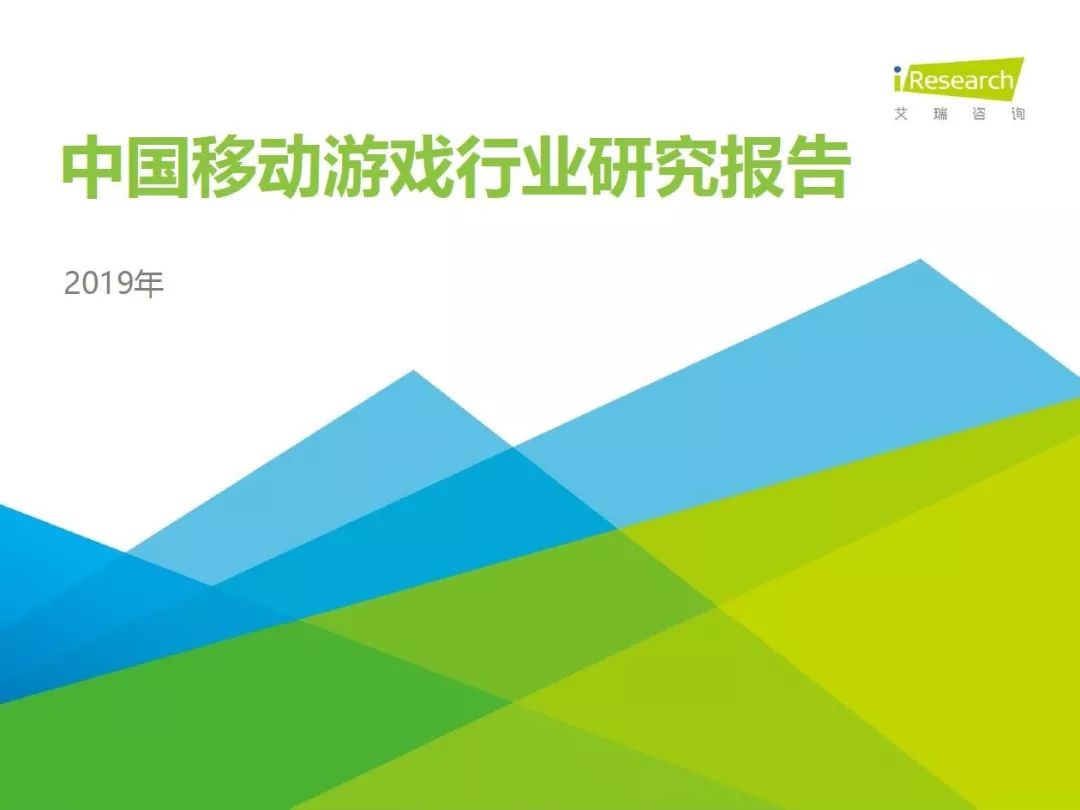 新知图谱, 福利|游戏行业,你想了解的都在这里啦!