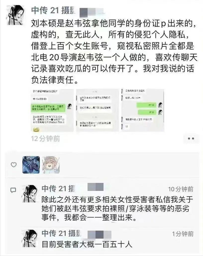 新知达人, 知名艺考机构,被爆“性丑闻”!!