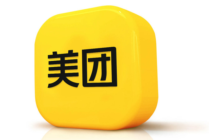 新知达人, 美团发布一季度财报:研发投入达49亿元 同比增长40%