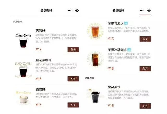 新知图谱, 门店比全家还多,这家便利店开卖现磨咖啡却难以成功