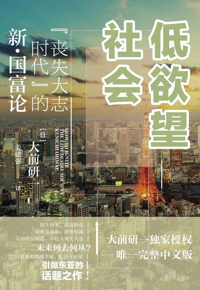 新知图谱, 不买车也不买房,中国车企做好迎接“无欲社会”的准备了吗?