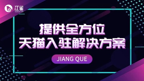 国家出台网络交易监督管理办法，江雀提醒需注意
