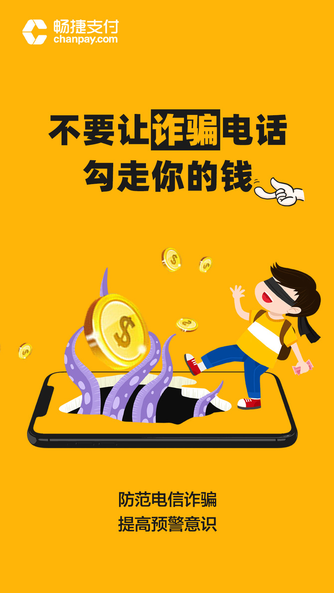 如果网上平台被骗了钱怎么办_被骗办网上钱平台会怎么样_网上平台被骗怎么办
