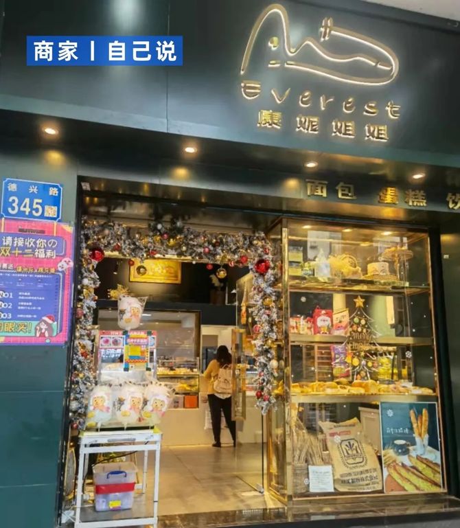 新知达人, 一年后,我在广州连开了 3 家面包店……