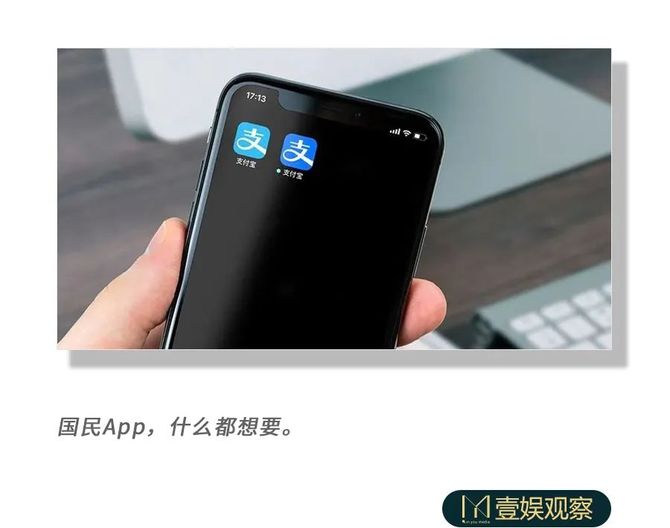 新知达人, 支付宝决定「抖音化」，可行吗？