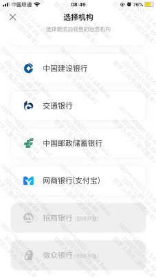 新知达人, 原来这就是数字人民币