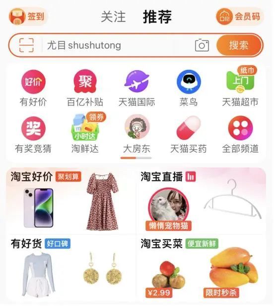 新知达人, BOSS直聘崩了？爱驰上海总部人去楼空；国窖1573经典装暂停接单；统一老坛爷爷上线营业 | 营销周鉴