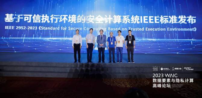 数科社, 蚂蚁隐私计算“隐语技术栈“开源升级