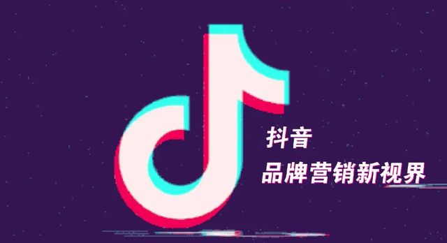 抖音大logo是何许人也图片