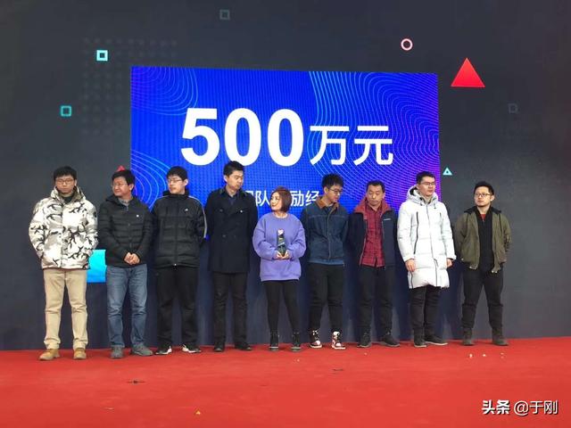新知图谱, 最高奖500万现金!快手年会奖品清单曝光