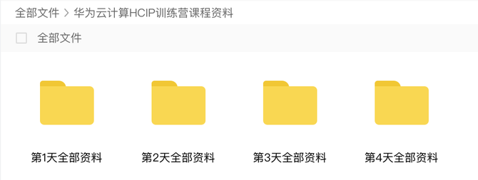 新知达人, 月薪 2w,为何招不到云计算人才?