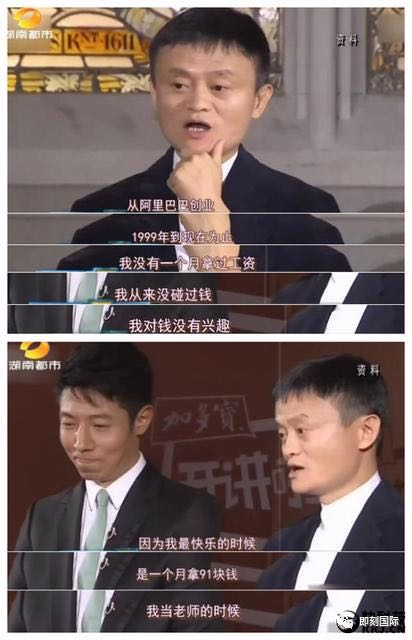 新知达人, 【即刻剖析】凤凰联动老总当起了段子手