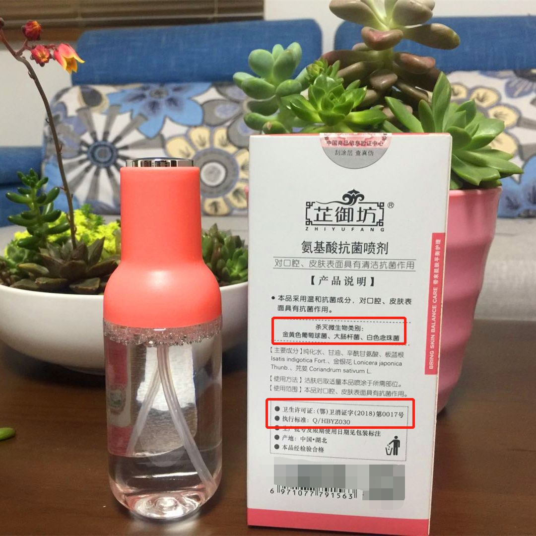 新知图谱, 无底线营销：芷御坊消毒产品对新型冠状病毒有解体作用，还称非典时引入中国？