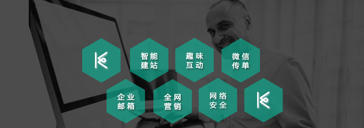 企服商城, 智能建站,卡威网络