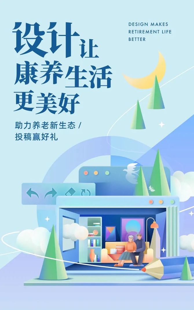 新知达人, 超简单!投稿赢好礼!你确定不戳进来看看吗?丨重阳活动速递
