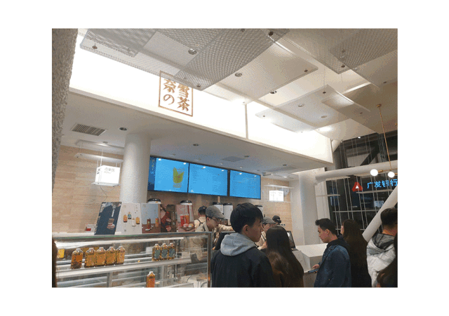 新知图谱, 开茶饮店水有多深?全案解析喜茶、一点点、COCO、答案茶...为你还原残酷真相! | 饮见深度