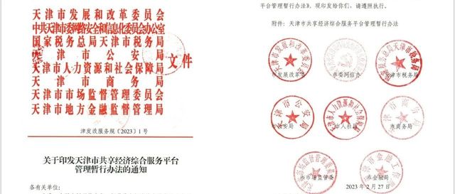 灵活用工平台的风险，灵活用工平台哪家好，全国灵活用工平台前十名！