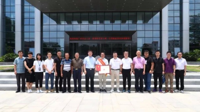 广州市总工会领导一行参观索菲亚，并授予广东省“五一”劳动奖状