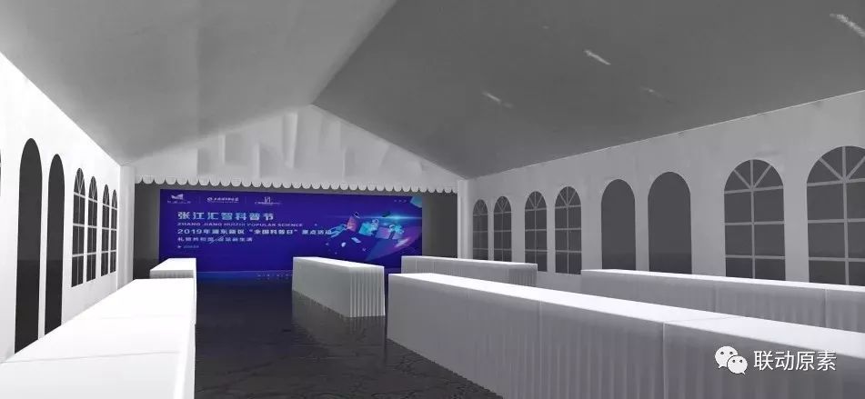 新知图谱, 展示“国产科技”——2019张江汇智科普节