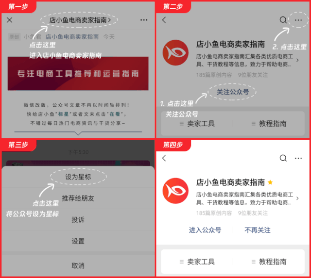 新知达人, 多平台调整河南区域收发货规则汇总!包含淘宝、拼多多、京东、抖音、快手等