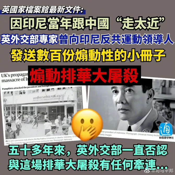 新知达人, 英国人又开始搞事情了?