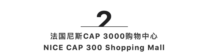 和桥机构, 国外的商业美陈是怎么做的？5个商业美陈设计案例解读｜和桥