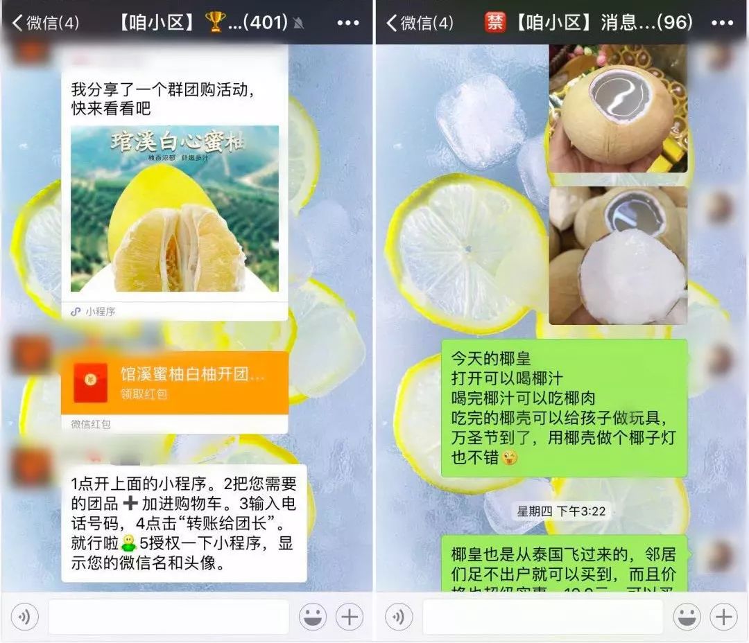 新知图谱, 社群运营的13大杀招,教你做到8个月产品增长50倍!