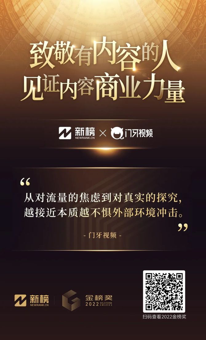 新知达人, 致敬有内容的人,一起见证内容商业力量