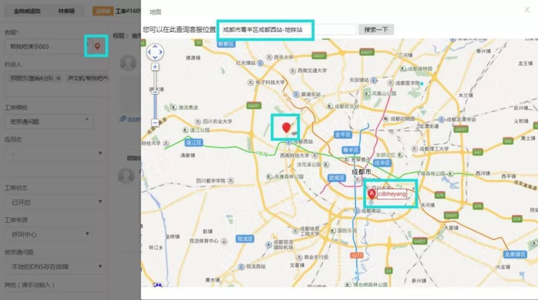 新知图谱, 签约 | 帮我吧助力国内知名互动游乐设备制造商华立科技,让服务逐步走向精细化、数字化、智能化!