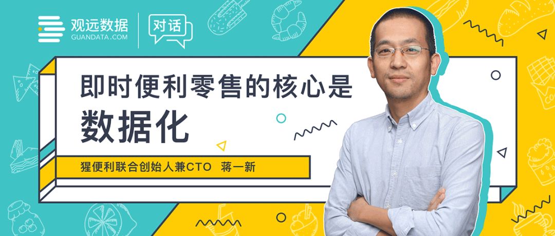 新知图谱, 对话 | 海风教育姜远航:技术与教研并驾齐驱,海风教育用模式创新定义教育智能新高度